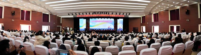 江苏省教育学会美术专业委员会2018年年会暨会员代表大会在南通召开