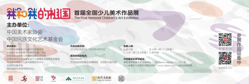 进博会里的中国当代艺术 呈现外交中艺术的力量